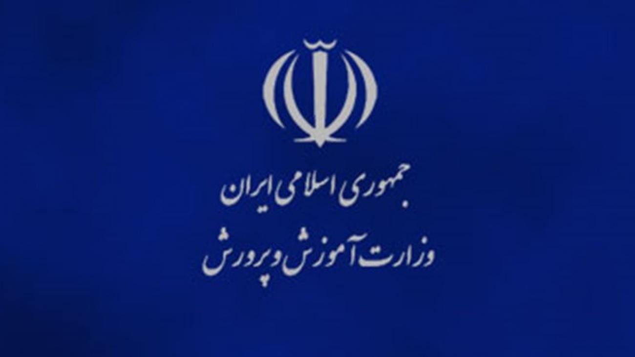 آموزش و پرورش استان تهران: بیماری روده و نارسایی کلیوی دلیل فوت دانش‌آموز دبیرستان شهید عالمی است