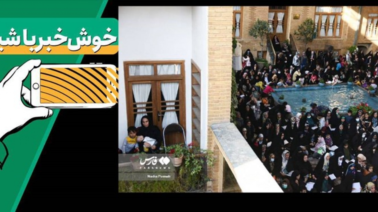 خبر خوب| ماجرای ازدحام در خانه تاریخی مدرس/ هوش مصنوعی در مسجد