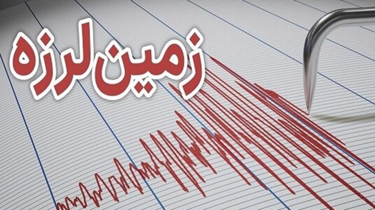 زلزله 3.9 ریشتری در بندرچارک